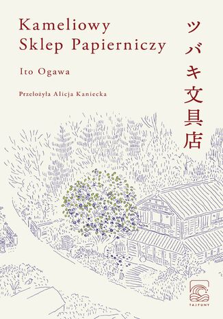 Kameliowy Sklep Papierniczy Ito Ogawa - okladka książki