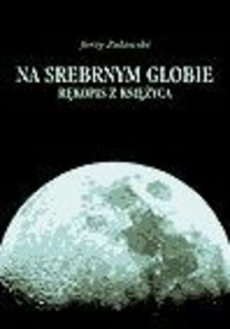 Na srebrnym globie Jerzy Żuławski - okladka książki