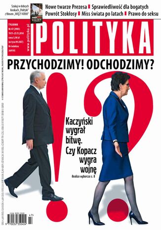 Polityka nr 47/2014 Opracowanie zbiorowe - okladka książki