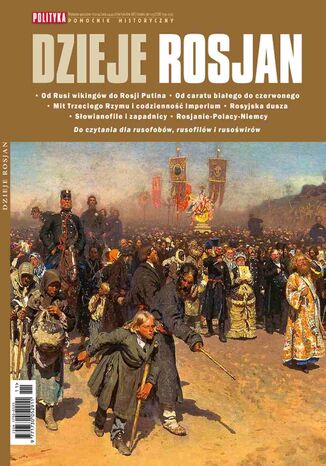 Pomocnik Historyczny. Dzieje Rosjan Opracowanie zbiorowe - okladka książki