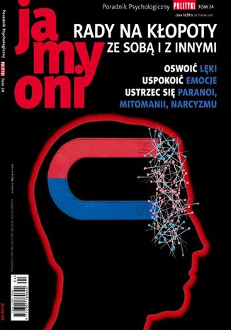 Poradnik Psychologiczny: Rady na kłopoty ze sobą i z innymi Opracowanie zbiorowe - okladka książki