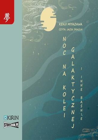 Noc na kolei galaktycznej i inne baśnie Kenji Miyazawa - okladka książki