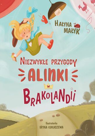 Niezwykle przygody Alinki w Brakolandii &#x0413;&#x0430;&#x043b;&#x0438;&#x043d;&#x0430; &#x041c;&#x0430;&#x043b;&#x0438;&#x043a; - okladka książki