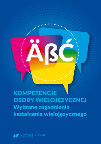 Kompetencje osoby wielojęzycznej. Wybrane zagadnienia kształcenia wielojęzycznego Red. Danuta Gabryś-Barker, Ryszard Kalamarz - okladka książki