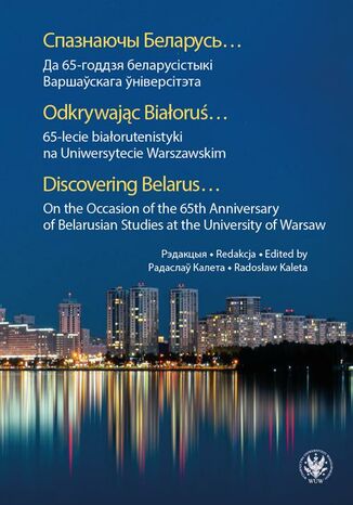 ????????? ???????? Radosław Kaleta - okladka książki