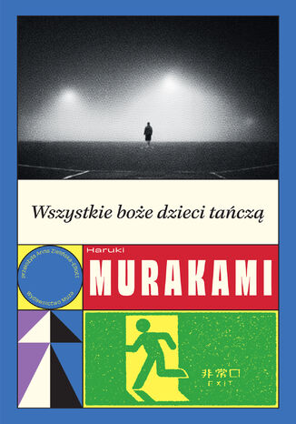 Wszystkie boże dzieci tańczą Haruki Murakami - okladka książki