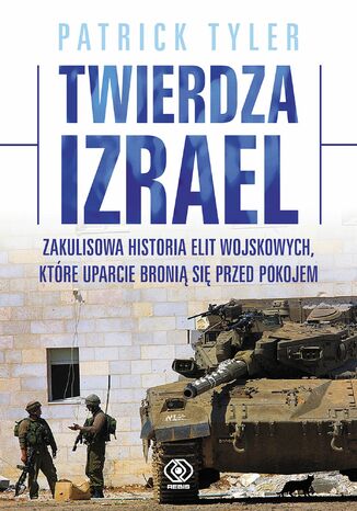 Twierdza Izrael. Zakulisowa historia elit wojskowych, które uparcie bronią się przed pokojem Patrick Tyler - okladka książki