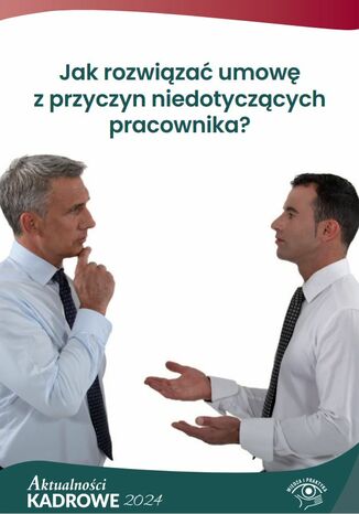 Jak rozwiązać umowę z przyczyn niedotyczących pracownika? Praca zbiorowa - okladka książki