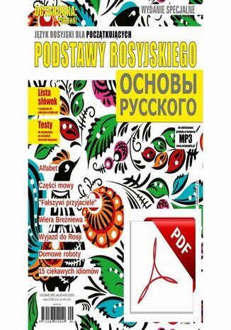 Ostanowka: Rossija! Dla początkujących Colorful Media - okladka książki