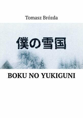 Boku no Yukiguni Tomasz Brózda - okladka książki