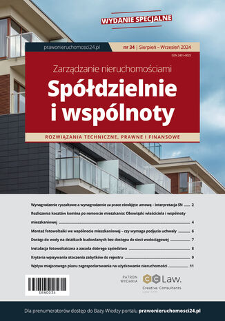 Zarządzanie nieruchomościami, spółdzielnie i wspólnoty nr 34 Praca zbiorowa - okladka książki