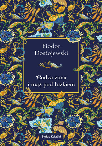 Cudza żona i mąż pod łóżkiem Fiodor Dostojewski - okladka książki