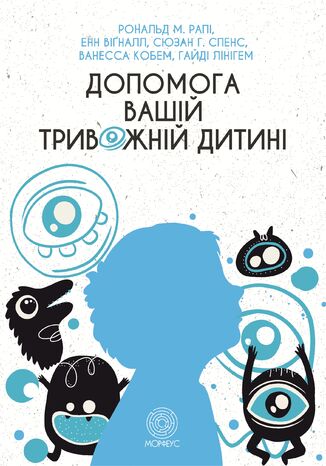 &#x0414;&#x043e;&#x043f;&#x043e;&#x043c;&#x043e;&#x0433;&#x0430; &#x0432;&#x0430;&#x0448;&#x0456;&#x0439; &#x0442;&#x0440;&#x0438;&#x0432;&#x043e;&#x0436;&#x043d;&#x0456;&#x0439; &#x0434;&#x0438;&#x0442;&#x0438;&#x043d;&#x0456;: &#x043f;&#x043e;&#x043a;&#x0440;&#x043e;&#x043a;&#x043e;&#x0432;&#x0430; &#x0456;&#x043d;&#x0441;&#x0442;&#x0440;&#x0443;&#x043a;&#x0446;&#x0456;&#x044f; &#x0434;&#x043b;&#x044f; &#x0431;&#x0430;&#x0442;&#x044c;&#x043a;&#x0456;&#x0432; &#x0420;&#x043e;&#x043d;&#x0430;&#x043b;&#x044c;&#x0434; &#x0420;&#x0430;&#x043f;&#x0456; - okladka książki