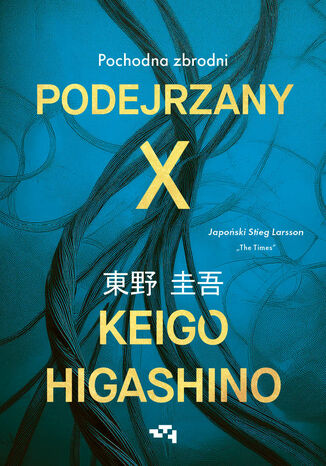 Podejrzany X. Pochodna zbrodni Keigo Higashino - okladka książki