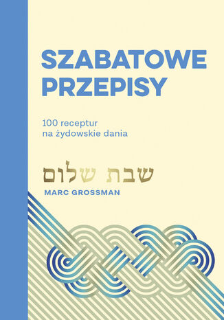 Szabatowe przepisy. 100 receptur na żydowskie dania Marc Grossman - okladka książki