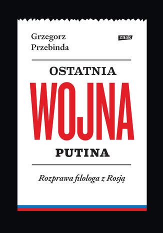 Ostatnia wojna Putina. Rozprawa filologa z Rosją Grzegorz Przebinda - okladka książki