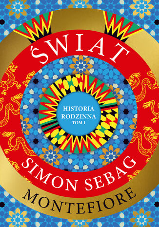 Świat. Historia rodzinna Simon Sebag Montefiore - okladka książki