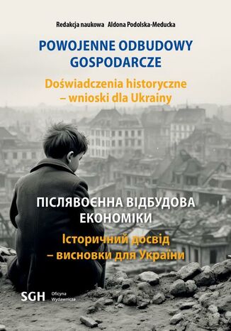 POWOJENNE ODBUDOWY GOSPODARCZE. DOŚWIADCZENIA HISTORYCZNE - WNIOSKI DLA UKRAINY Redakcja Naukowa Aldona Podolska-Meducka - okladka książki