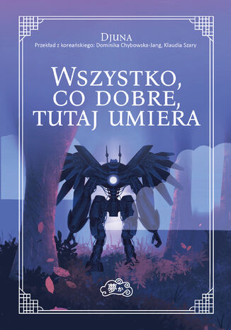 Wszystko, co dobre, tutaj umiera Djuna - okladka książki