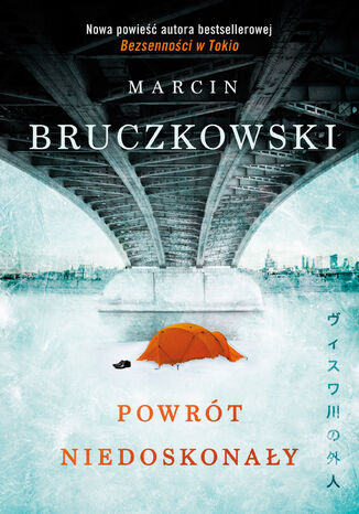 Powrót niedoskonały Marcin Bruczkowski - okladka książki