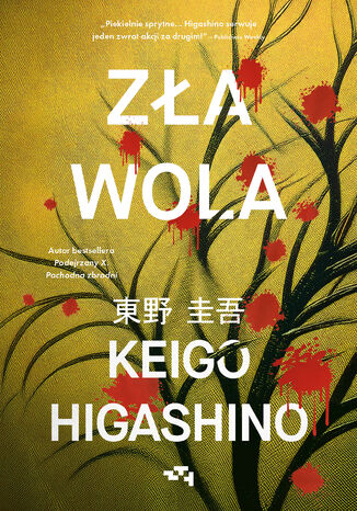 Zła wola Keigo Higashino - okladka książki
