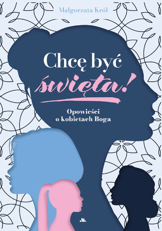Chcę być święta /E-BOOK/ Małgorzata Król - okladka książki