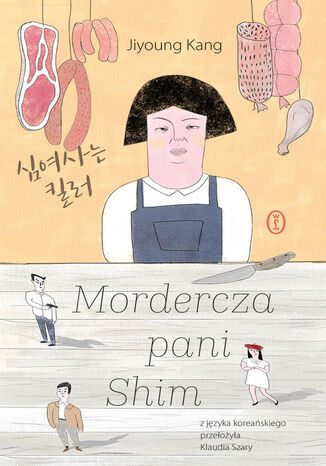 Mordercza pani Shim Jiyoung Kang - okladka książki