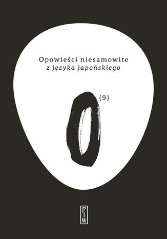Opowieści niesamowite z języka japońskiego Opracowanie zbiorowe - okladka książki