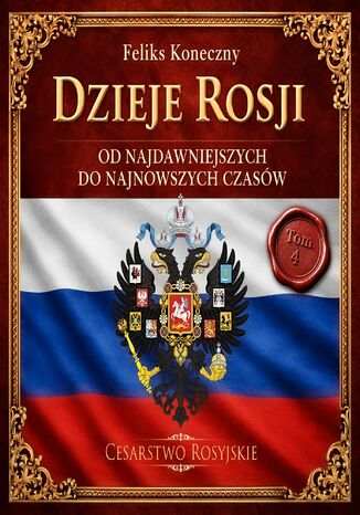 Dzieje Rosji. Od najdawniejszych do najnowszych czasów. Część 4. Cesarstwo Rosyjskie Feliks Koneczny - okladka książki
