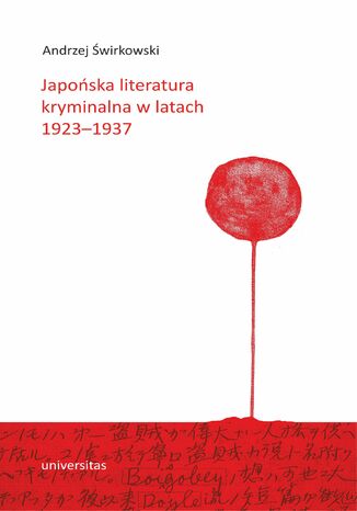 Japońska literatura kryminalna w latach 1923-1937 Andrzej Świrkowski - okladka książki