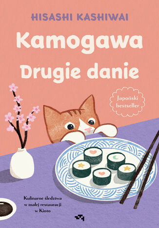 Kamogawa. Drugie danie. Drugie danie Hisashi Kashiwai - okladka książki