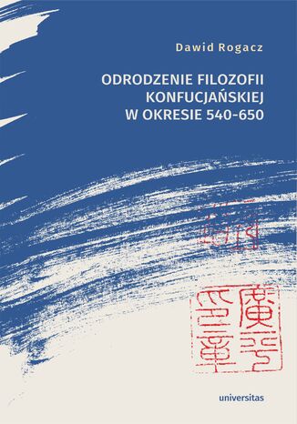 Odrodzenie filozofii konfucjańskiej w okresie 540-650 Dawid Rogacz - okladka książki
