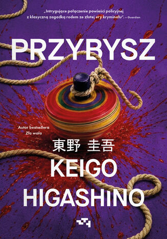 Przybysz Keigo Higashino - okladka książki