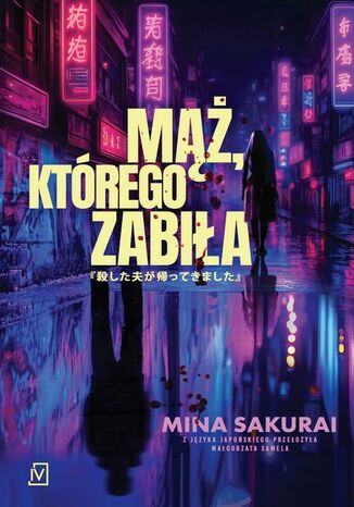 Mąż, którego zabiła Mina Sakurai - okladka książki