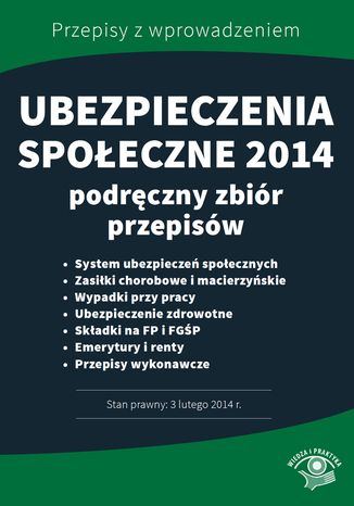 Ubezpieczenia społeczne 2014. Podręczny zbiór przepisów praca zbiorowa - okladka książki