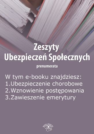 Zeszyty Ubezpieczeń Społecznych, wydanie sierpień 2014 r Krystyna Trojanowska - okladka książki