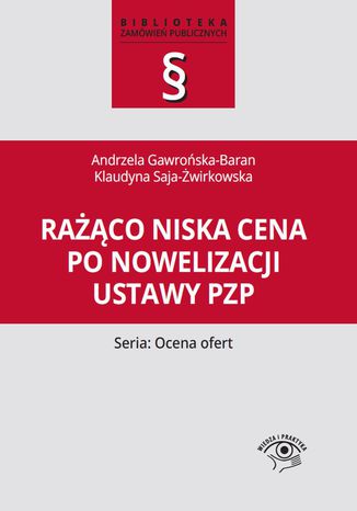 Rażąco niska cena po nowelizacji ustawy Pzp Andrzela Gawrońska-Baran, Klaudyna Saja-Żwirkowska - okladka książki