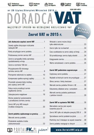 Doradca VAT - wydanie specjalne: Zwrot VAT 2015 r praca zbiorowa - okladka książki