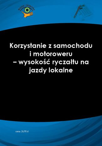 Korzystanie z samochodu i motoroweru - wysokość ryczałtu na jazdy lokalne Sławomir Liżewski - okladka książki
