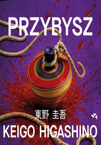 Przybysz Keigo Higashino - audiobook MP3