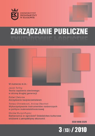 Zarządzanie Publiczne nr 3(13)/2010 Jerzy Hausner - okladka książki