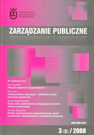 Zarządzanie Publiczne nr 3(5)/2008 Jerzy Hausner - okladka książki