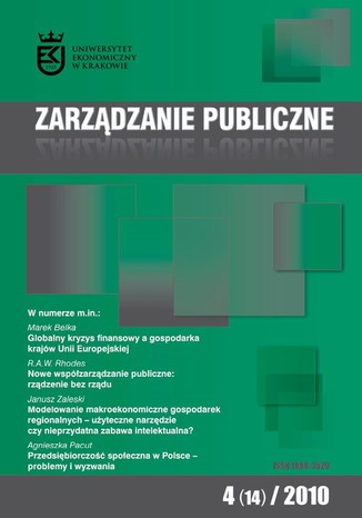 Zarządzanie Publiczne nr 4(14)/2010 Jerzy Hausner - okladka książki