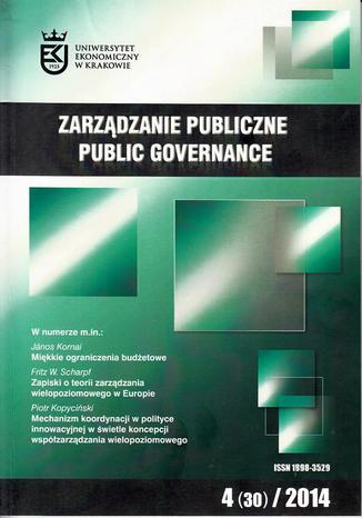 Zarządzanie Publiczne nr 4(30)/2014 Marian Mroziewski, Janos Kornai, Piotr Kopyciński, Michał Żabiński - okladka książki