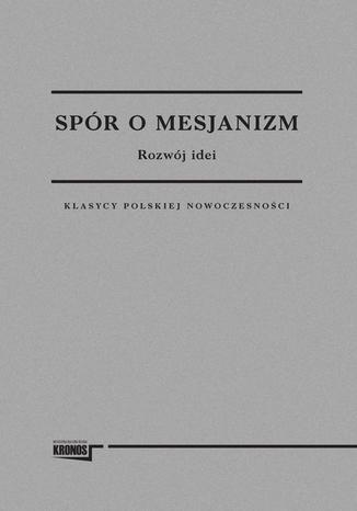 Spór o Mesjanizm. Rozwój idei Opracowanie zbiorowe - okladka książki