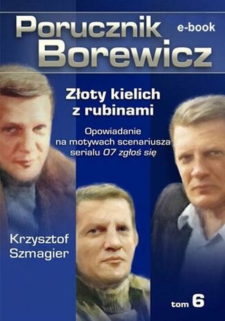 Porucznik Borewicz. Złoty kielich z rubinami. Tom 6 Krzysztof Szmagier - okladka książki