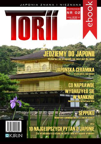 Torii. Japonia znana i nieznana #2 Opracowanie zbiorowe - okladka książki