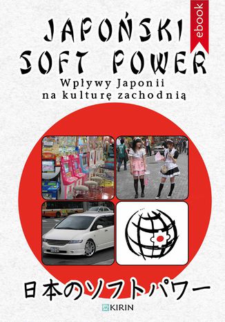 Japoński soft power. Wpływy Japonii na kulturę zachodnią Opracowanie zbiorowe - okladka książki