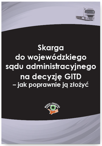 Skarga do wojewódzkiego sądu administracyjnego na decyzję GITD - jak poprawnie ją złożyć Adam Janus - okladka książki