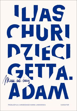 Dzieci getta. Mam na imię Adam Iljas Churi - audiobook MP3